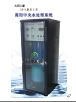 焦作商用纯水机 小型纯净水设备价格 直饮机质量排名 直饮机 水处理设备