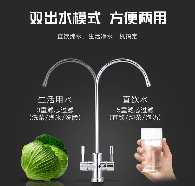 家用纯水机、净水器专用-三叉豪华水龙头/双管水龙头，水处理配件